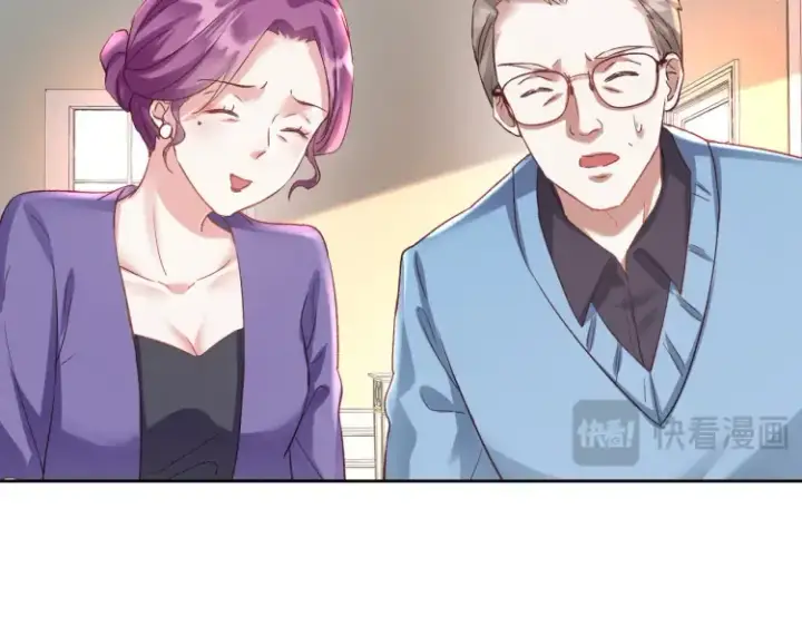 漫画《豪门千金重生后杀疯了》第三话：她怎么敢的呀！第34张图