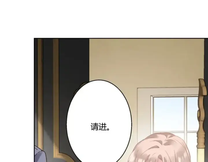 漫画《豪门千金重生后杀疯了》第三话：她怎么敢的呀！第8张图