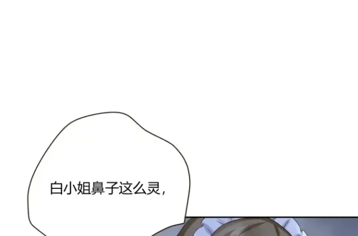 漫画《豪门千金重生后杀疯了》第6话：打脸来的如此之快第45张图
