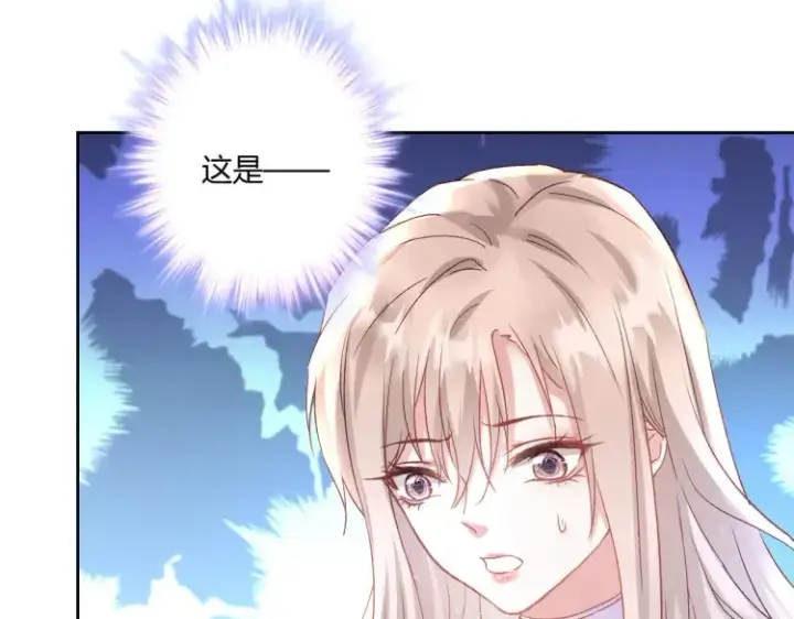 漫画《豪门千金重生后杀疯了》第6话：打脸来的如此之快第50张图