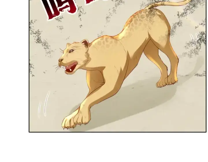 漫画《豪门千金重生后杀疯了》第6话：打脸来的如此之快第55张图