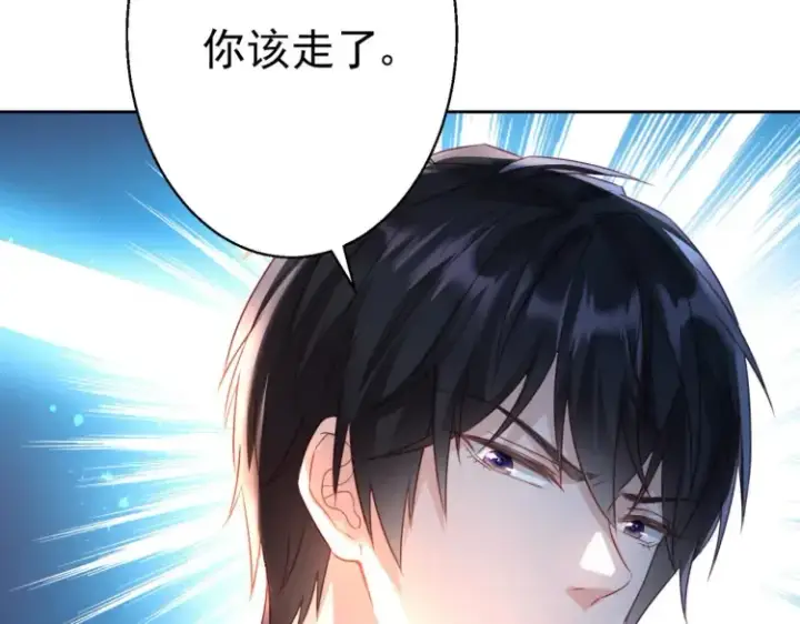 漫画《豪门千金重生后杀疯了》第7话：我真的太爱你了~！第56张图