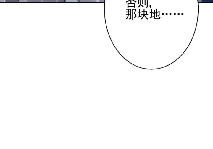 漫画《豪门千金重生后杀疯了》第7话：我真的太爱你了~！第58张图