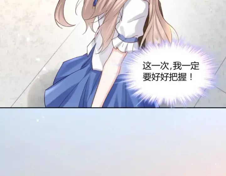 漫画《豪门千金重生后杀疯了》第8话：不就考个试嘛，简单第18张图