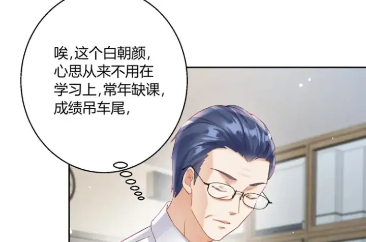 漫画《豪门千金重生后杀疯了》第8话：不就考个试嘛，简单第25张图
