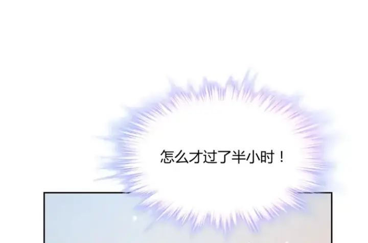 漫画《豪门千金重生后杀疯了》第8话：不就考个试嘛，简单第34张图