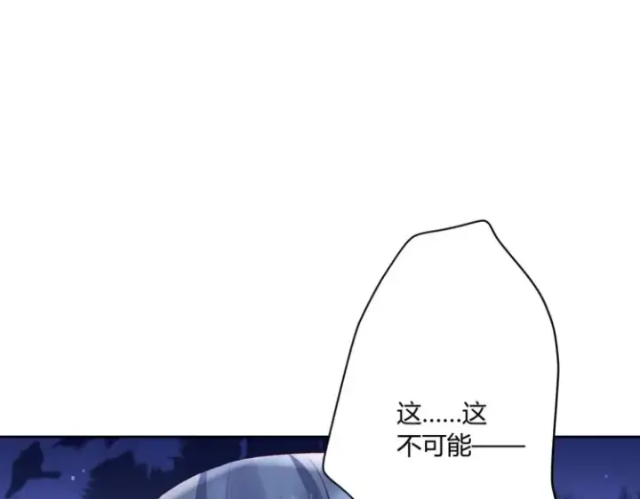 漫画《豪门千金重生后杀疯了》第8话：不就考个试嘛，简单第56张图