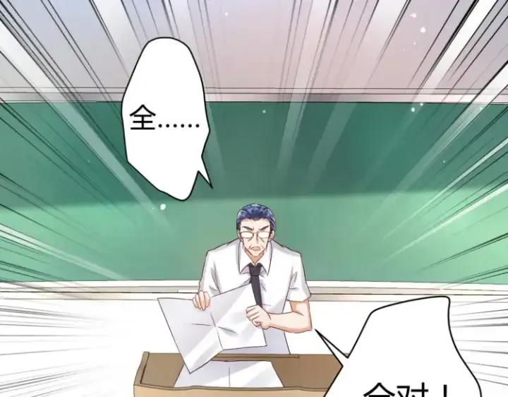 漫画《豪门千金重生后杀疯了》第8话：不就考个试嘛，简单第60张图