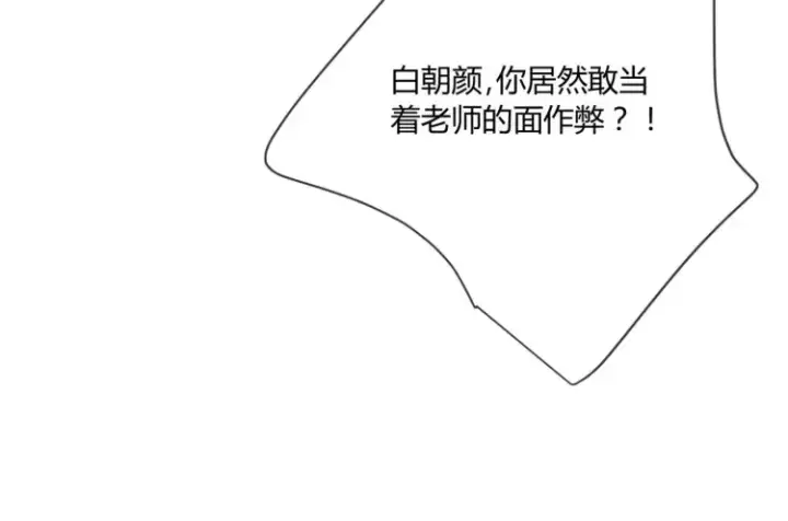 漫画《豪门千金重生后杀疯了》第8话：不就考个试嘛，简单第73张图