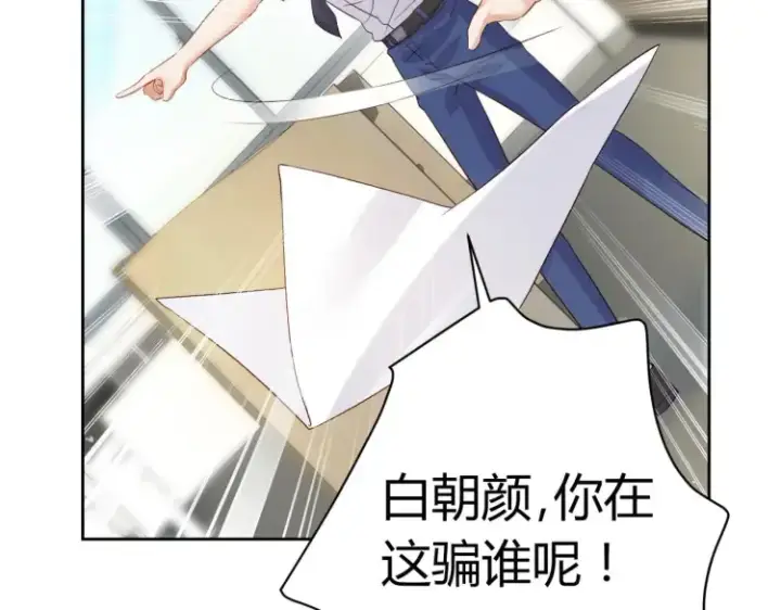 漫画《豪门千金重生后杀疯了》第8话：不就考个试嘛，简单第83张图