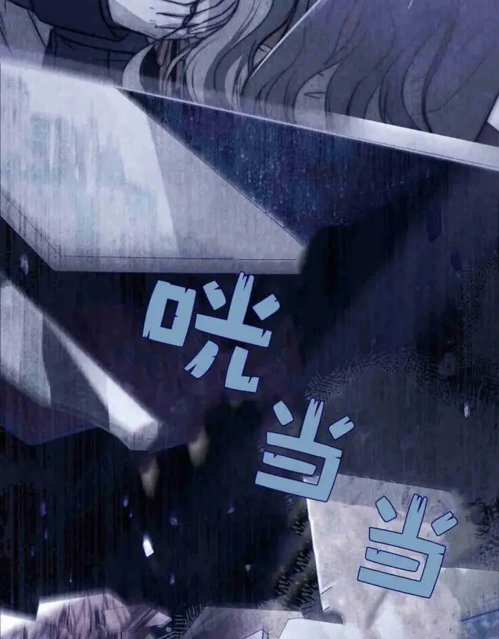 漫画《合法反派的诉求》第25话第100张图