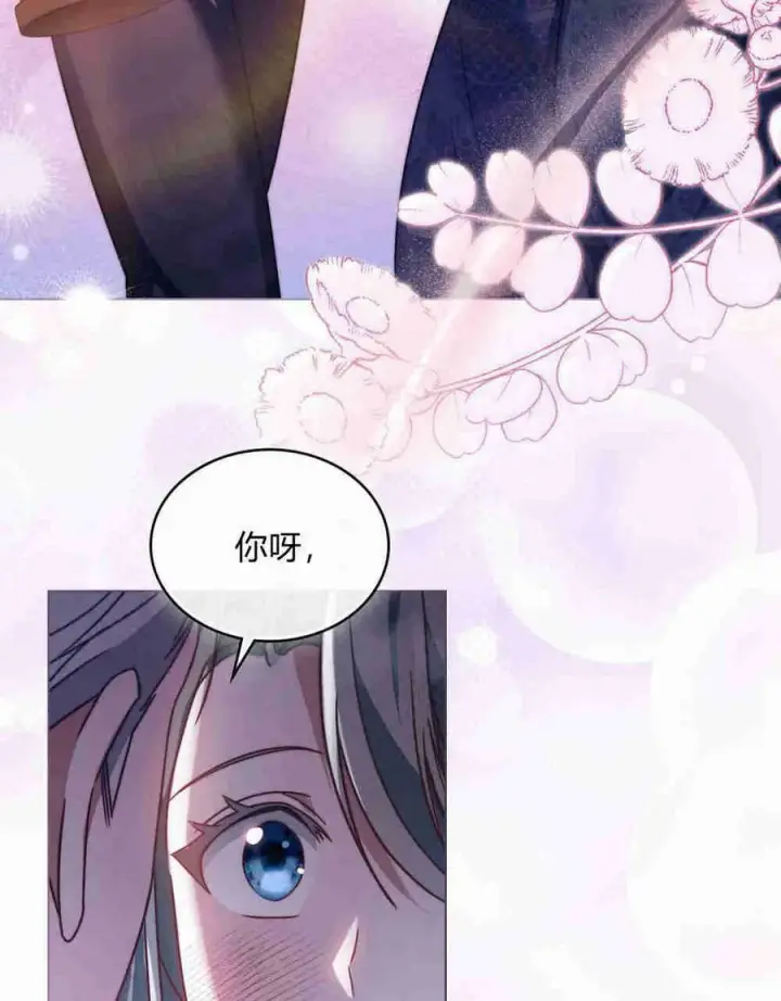 漫画《合法反派的诉求》第25话第48张图