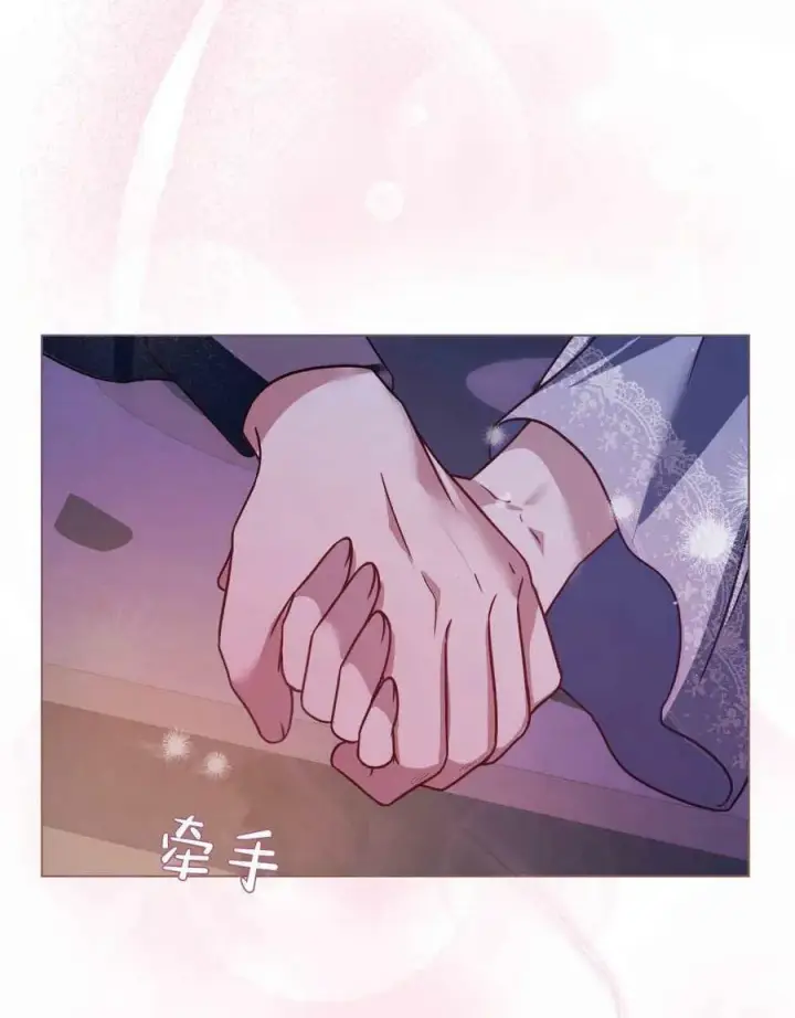 漫画《合法反派的诉求》第25话第51张图