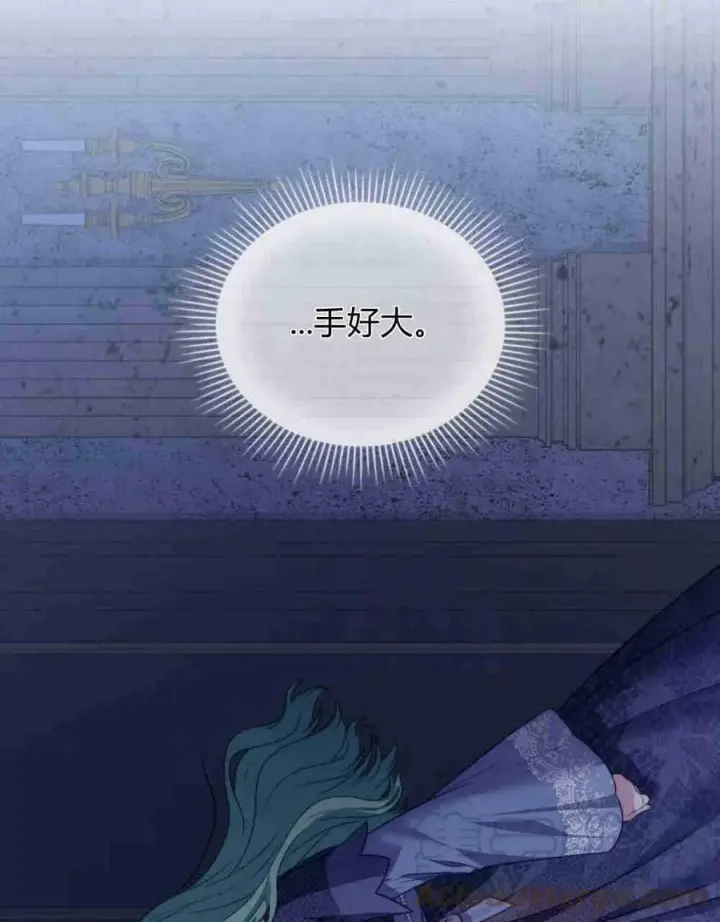漫画《合法反派的诉求》第25话第53张图