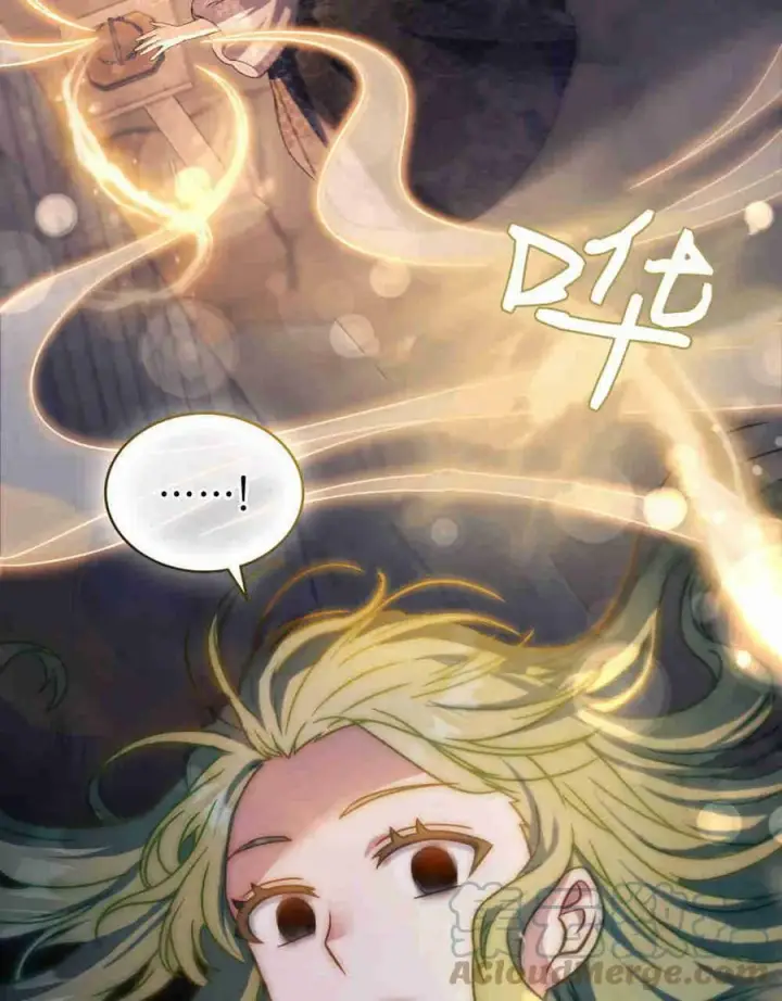 漫画《合法反派的诉求》第25话第93张图