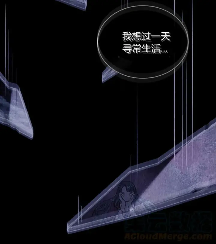 漫画《合法反派的诉求》第25话第97张图
