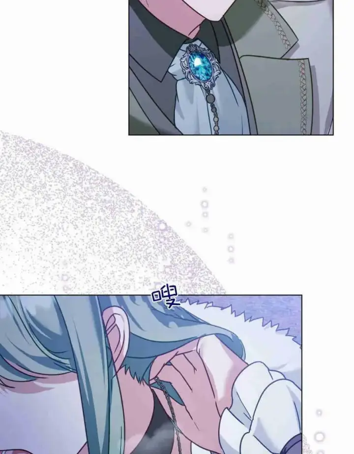 漫画《合法反派的诉求》第26话第88张图