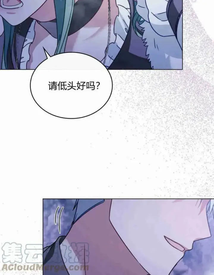 漫画《合法反派的诉求》第26话第89张图