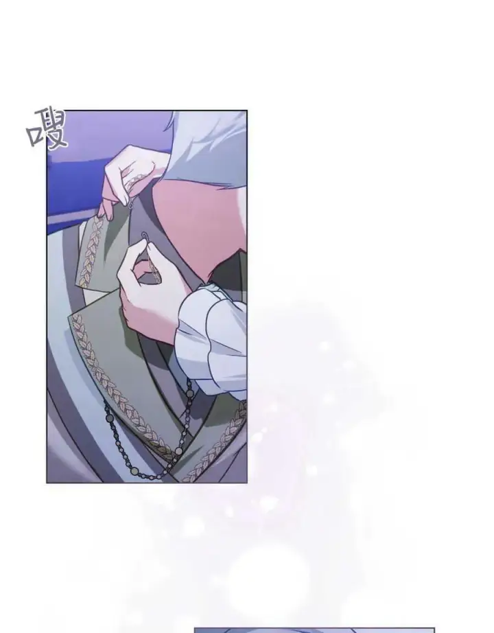漫画《合法反派的诉求》第26话第91张图