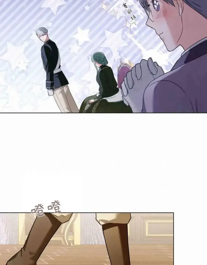 漫画《合法反派的诉求》第28话第18张图