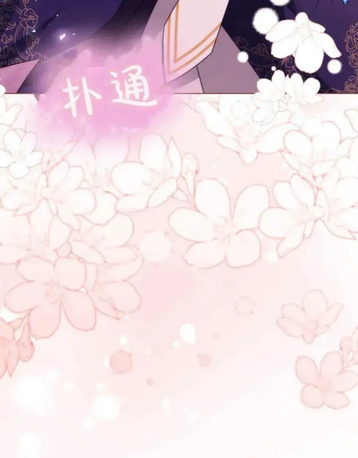 漫画《合法反派的诉求》第28话第63张图