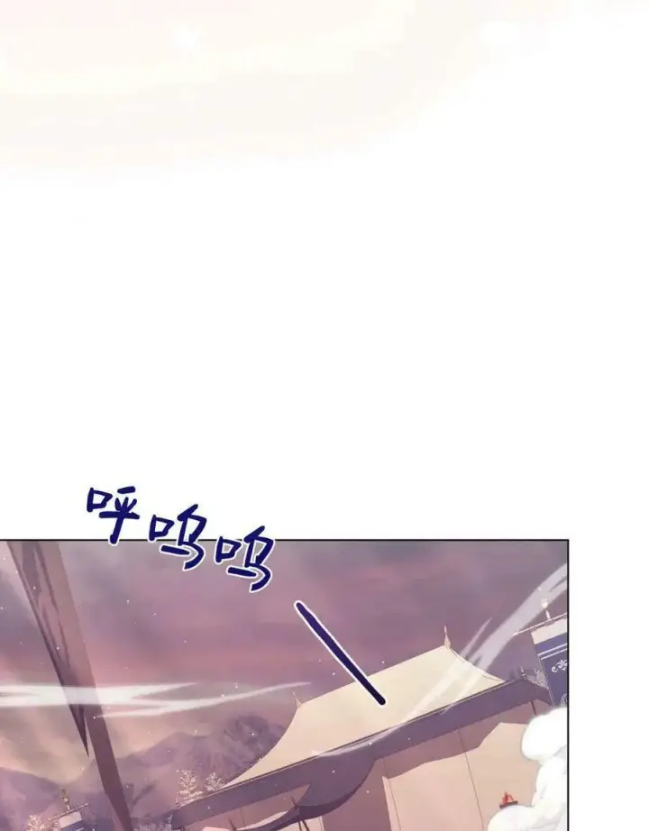 漫画《合法反派的诉求》第28话第64张图