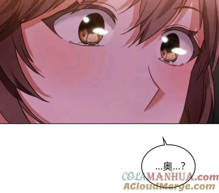 漫画《合法反派的诉求》第28话第81张图