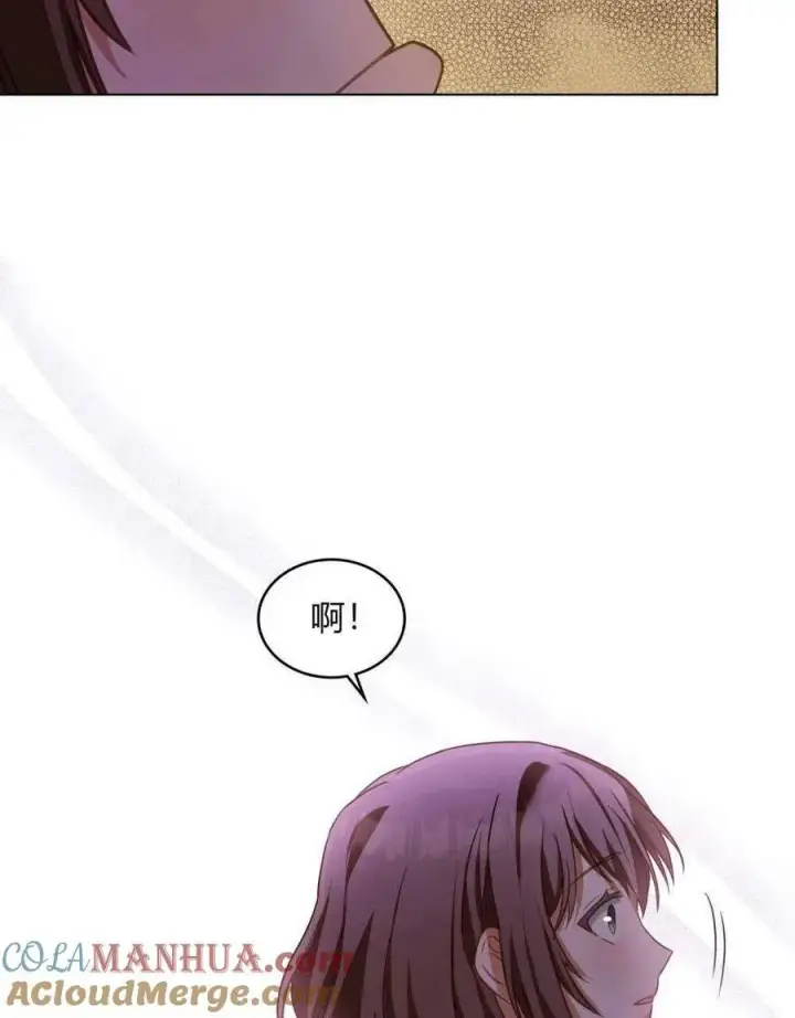 漫画《合法反派的诉求》第28话第97张图