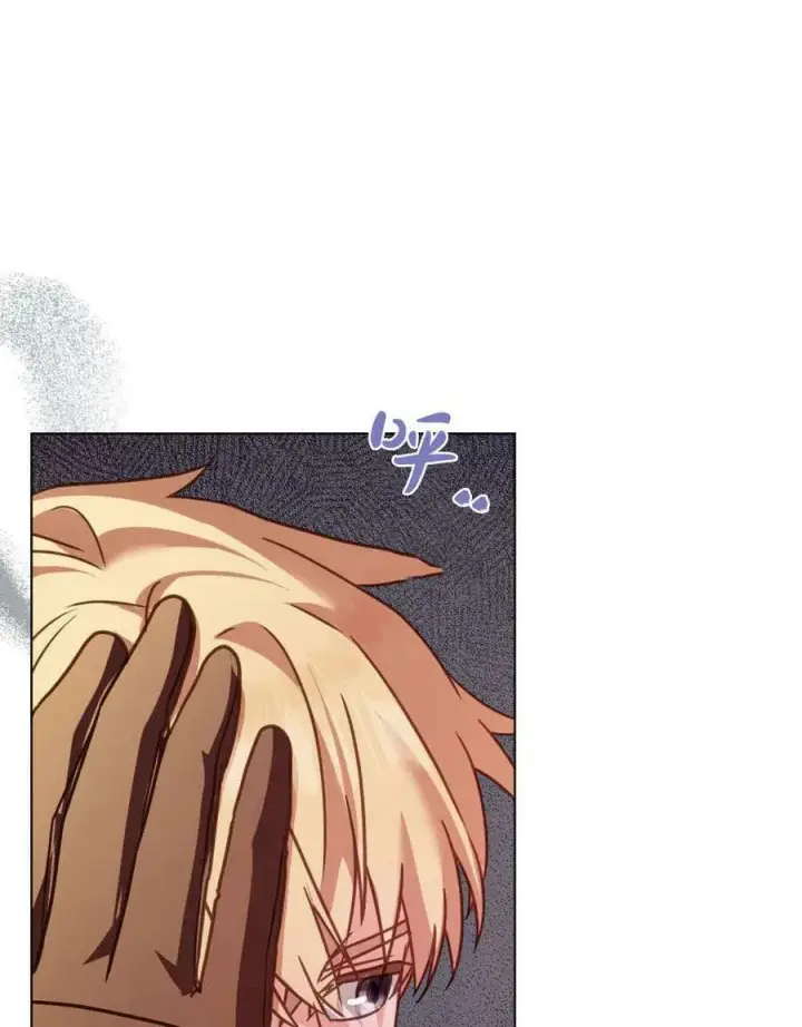 漫画《合法反派的诉求》第29话第36张图