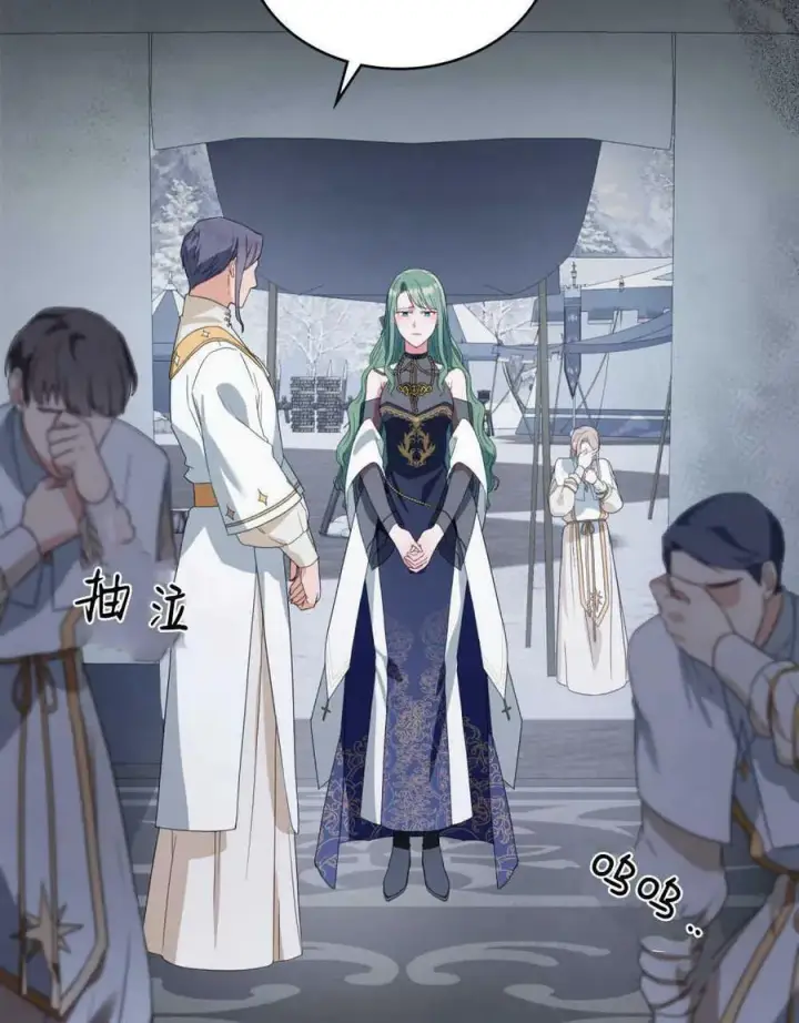 漫画《合法反派的诉求》第33话第3张图