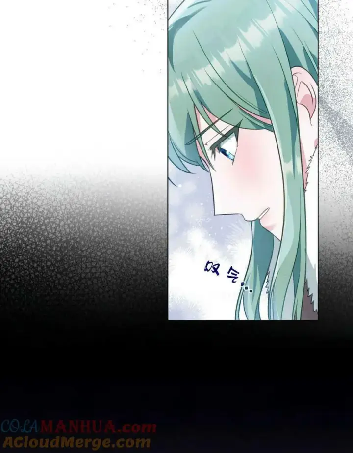 漫画《合法反派的诉求》第33话第73张图