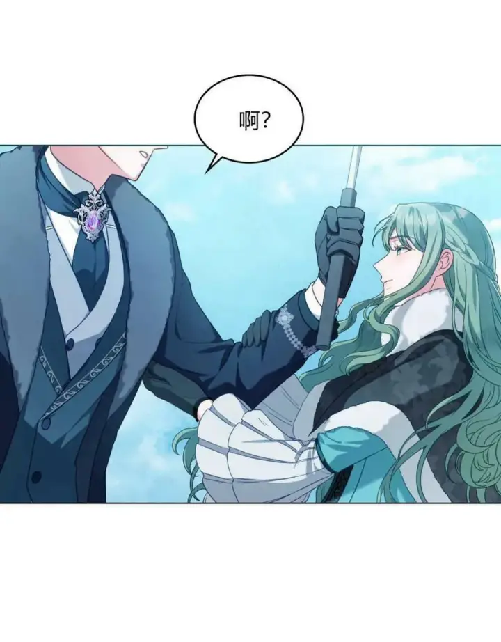 漫画《合法反派的诉求》第36话第106张图