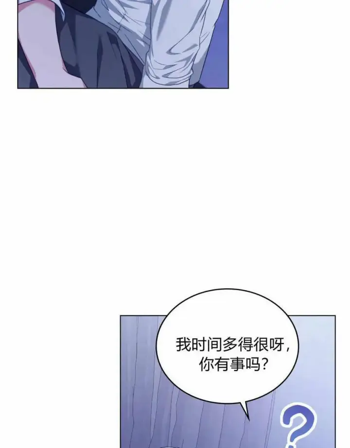 漫画《合法反派的诉求》第36话第56张图
