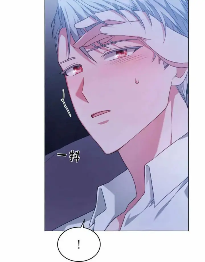 漫画《合法反派的诉求》第36话第68张图