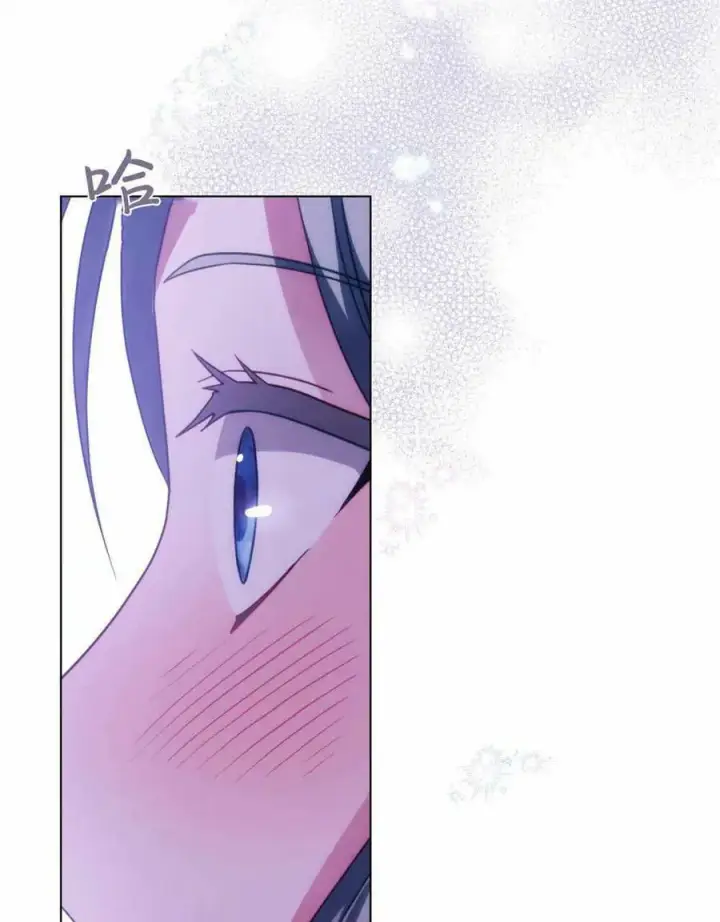 漫画《合法反派的诉求》第36话第74张图