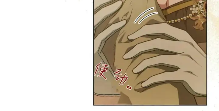 漫画《合法反派的诉求》第39话第39张图