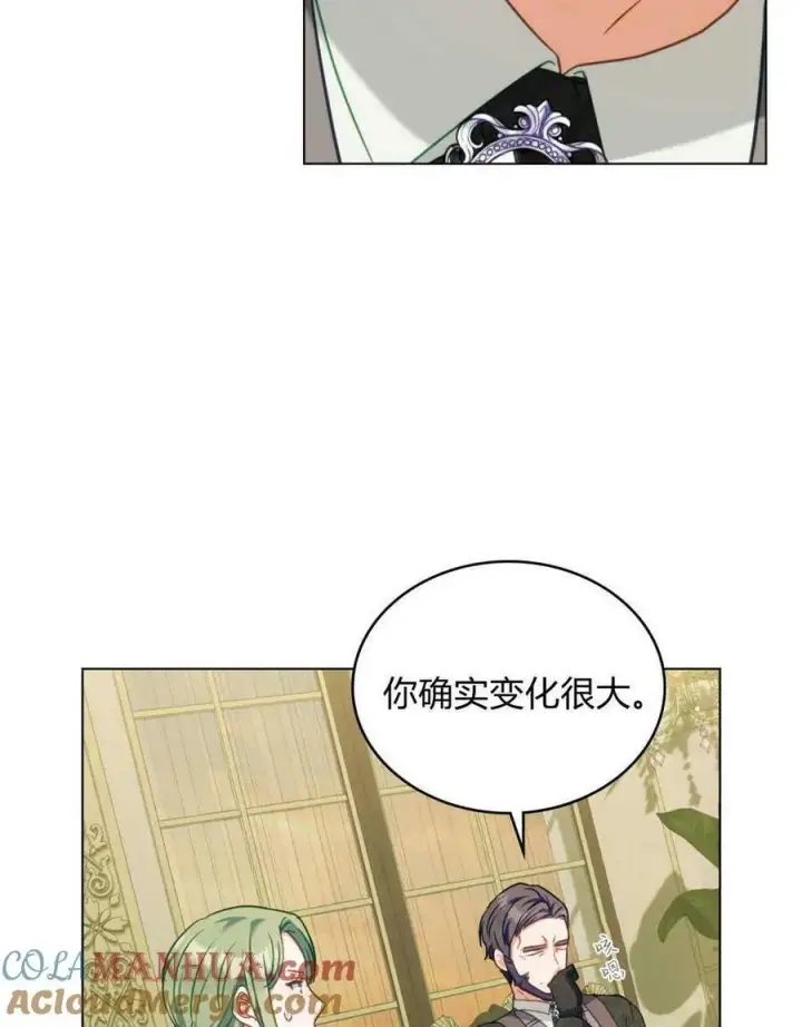 漫画《合法反派的诉求》第39话第57张图
