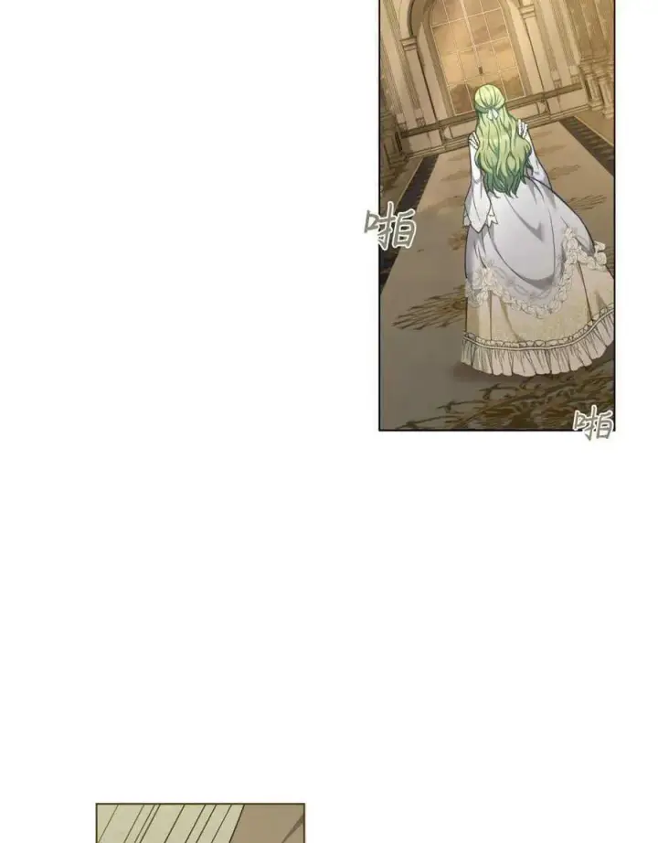 漫画《合法反派的诉求》第39话第82张图