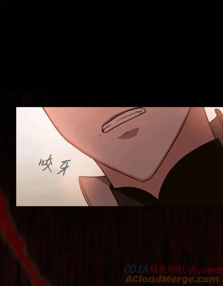 漫画《合法反派的诉求》第41话第109张图