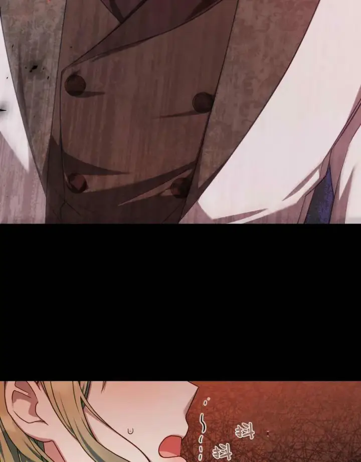 漫画《合法反派的诉求》第43话第4张图