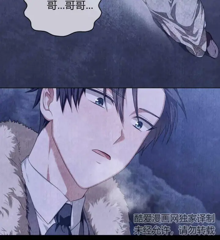 漫画《合法反派的诉求》第43话第47张图