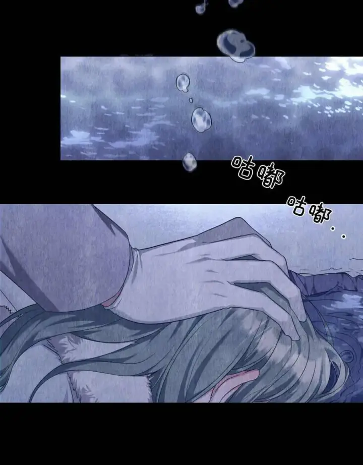 漫画《合法反派的诉求》第43话第52张图