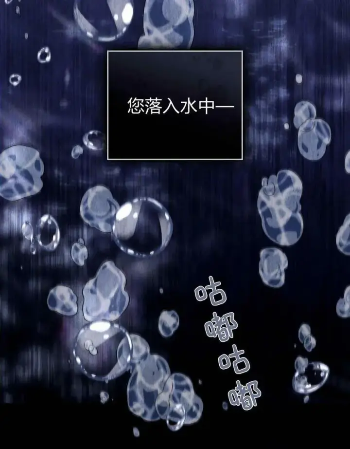 漫画《合法反派的诉求》第43话第55张图