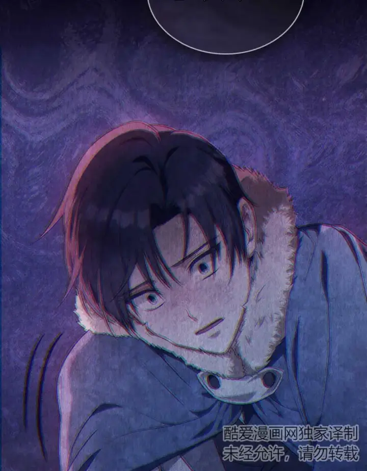 漫画《合法反派的诉求》第43话第64张图