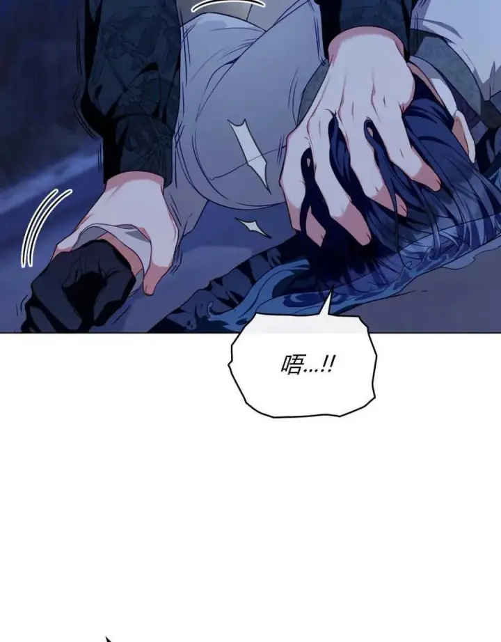 漫画《合法反派的诉求》第45话第18张图