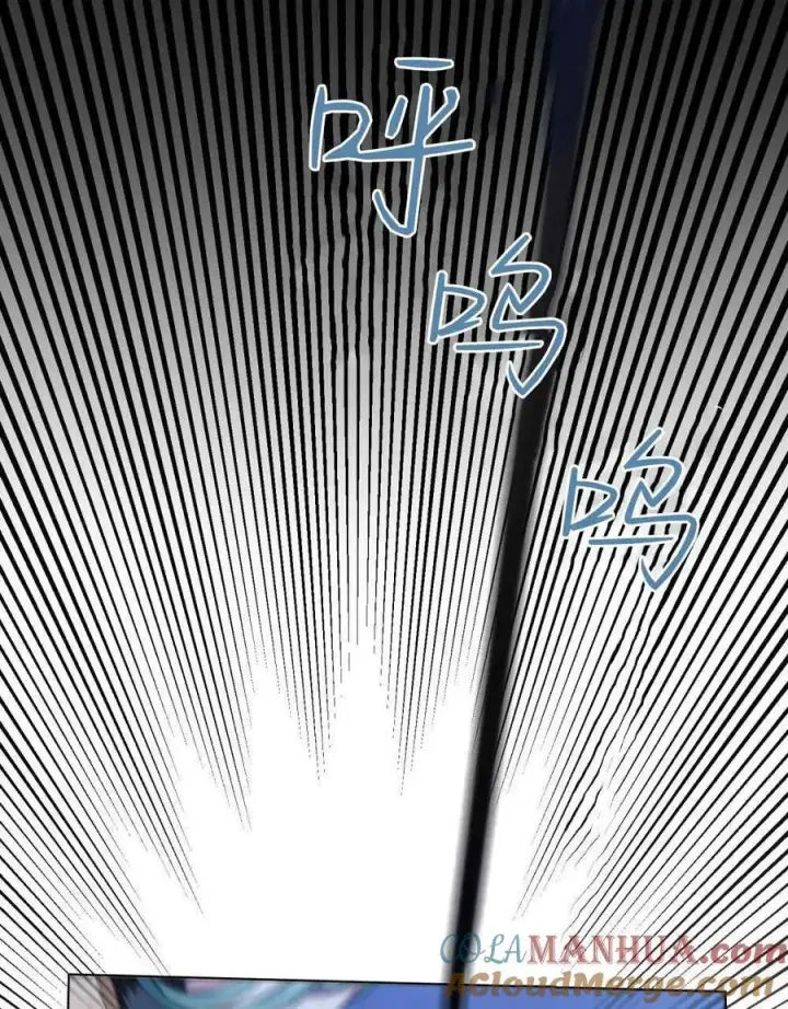 漫画《合法反派的诉求》第45话第41张图