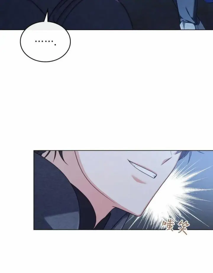 漫画《合法反派的诉求》第45话第51张图