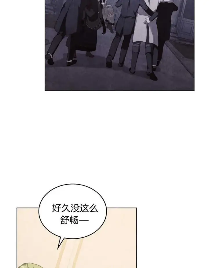 漫画《合法反派的诉求》第45话第62张图