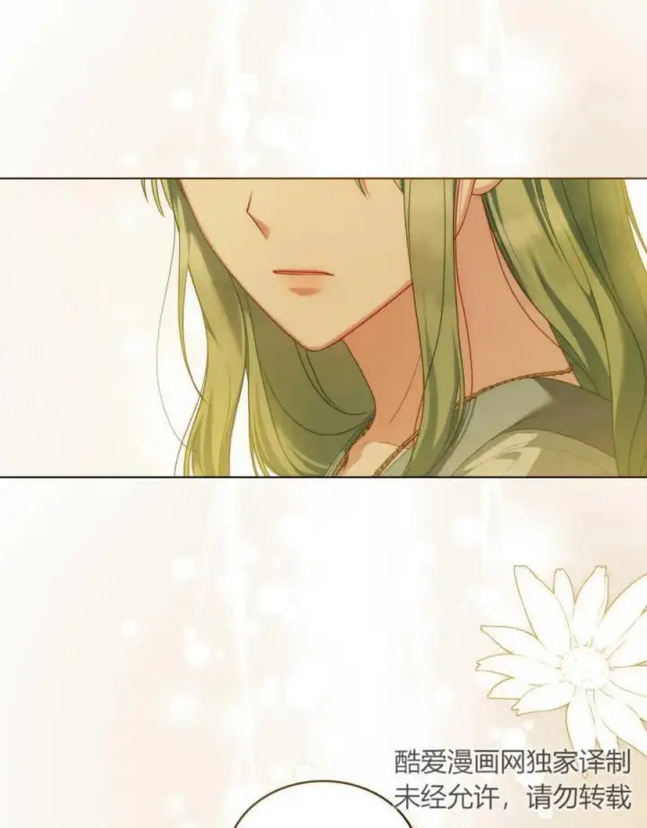 漫画《合法反派的诉求》第45话第72张图