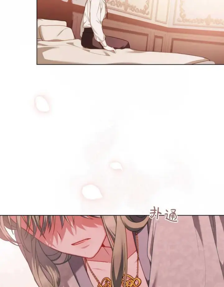 漫画《合法反派的诉求》第45话第96张图